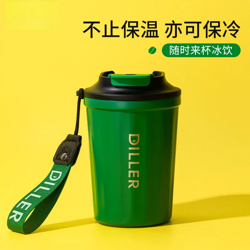 

380ml 316 Stainless Steel Coffee Mug Fashion Thermos Cup Insulated Travel Mugs Milk Vacuum Flask with Rope Garrafa Termica