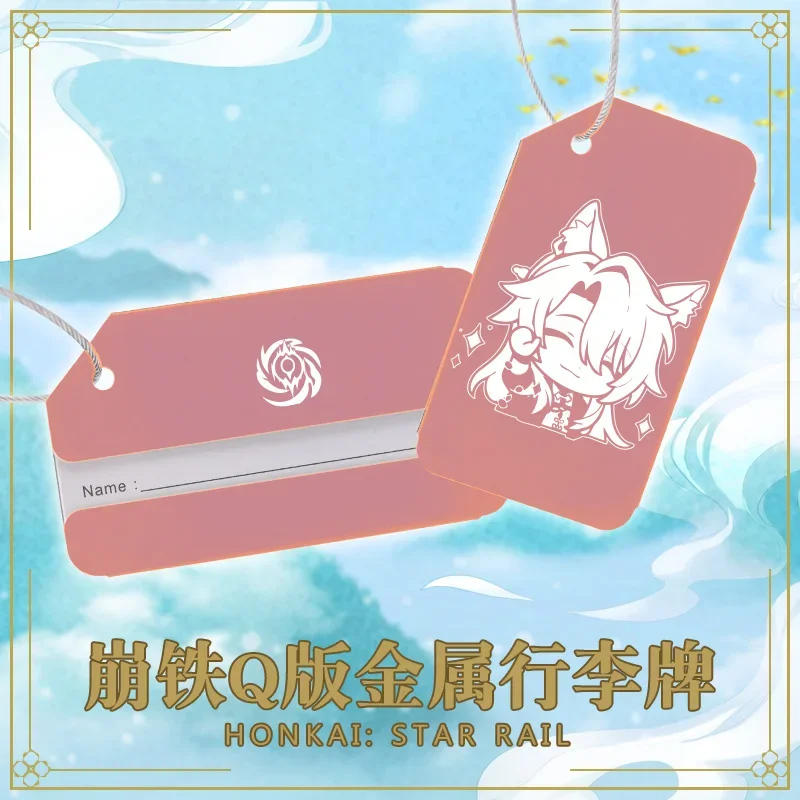 Милый металлический брелок для ключей в стиле аниме игра Honkai: Star Rail Dan Heng Sunday Yun Li