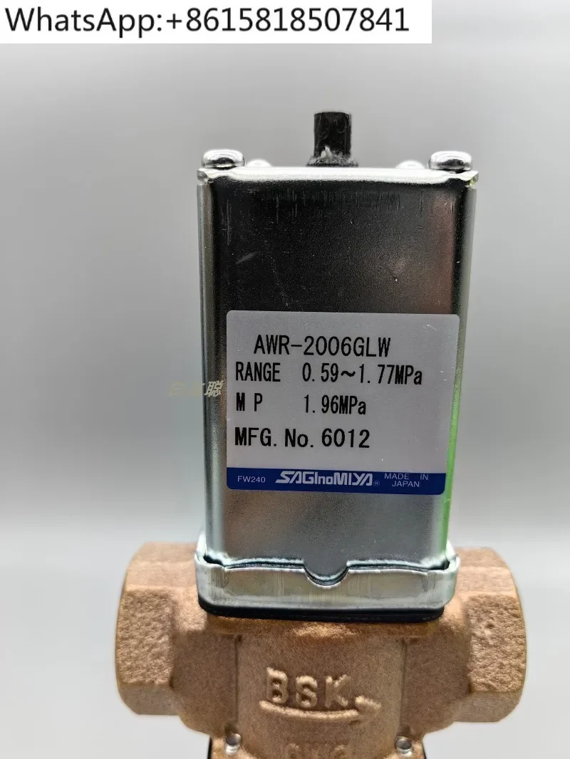 Водяной клапан Lugong AWR--2006GLW интерфейс 3/4 19 регулирование давления конденсации