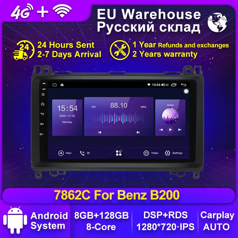 Автомагнитола 8G 128G Android 11 мультимедийный плеер для Mercedes Benz B200 Sprinter W906 W245 W169 Viano Vito