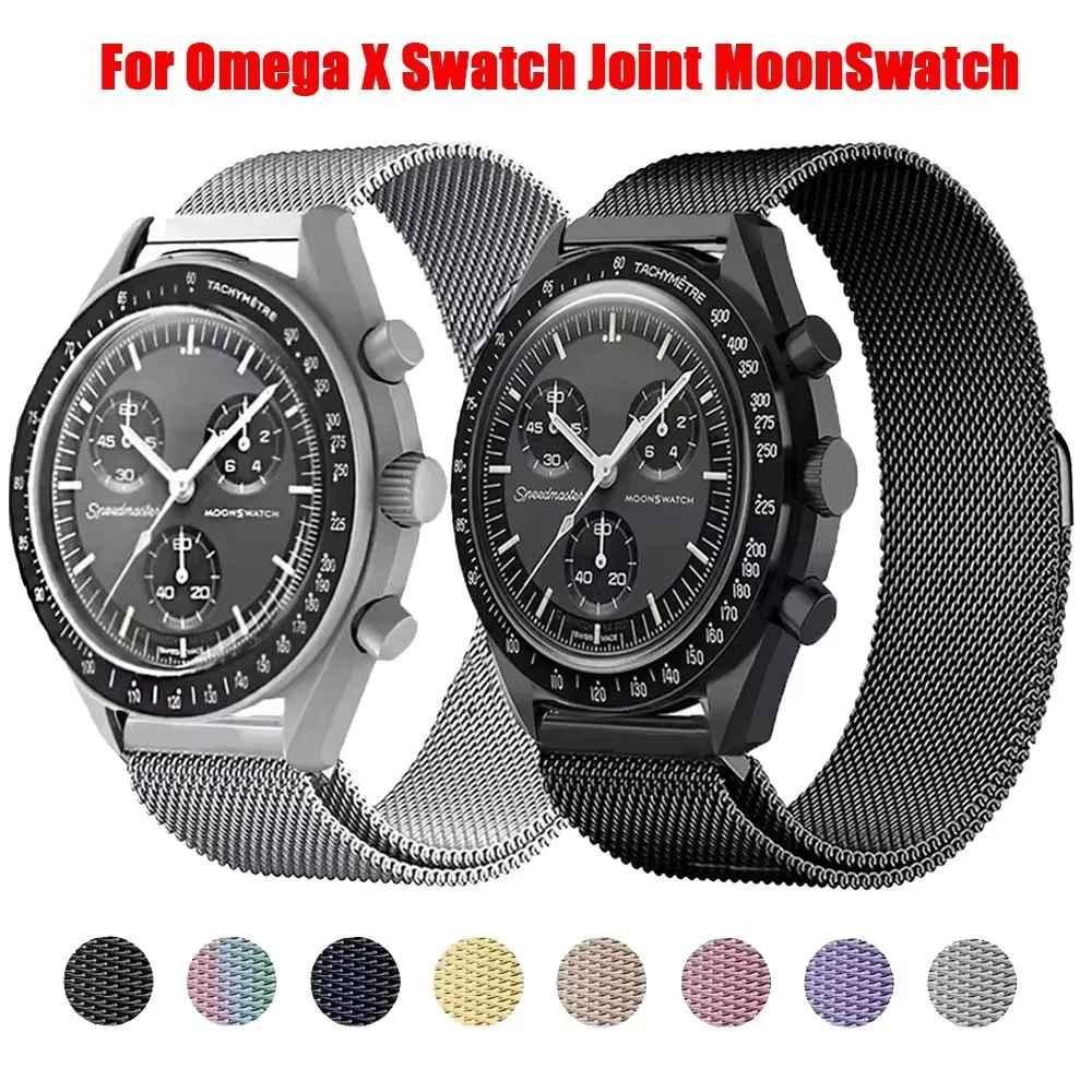 Миланская петля 20 мм ремешок для Galaxy Watch 7 6 5 4 40 44 Omega X Swatch Joint MoonSwatch магнитный