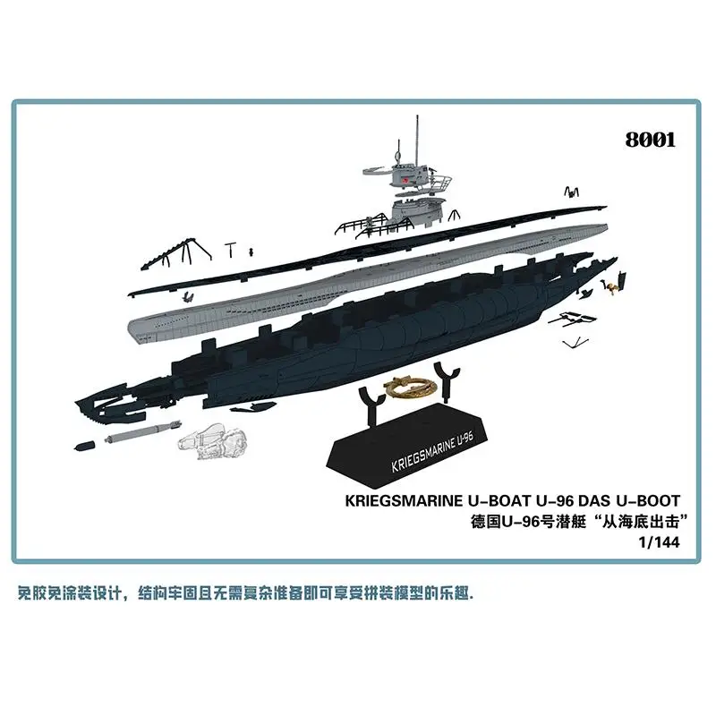Neverland Hobby 8001 масштаб 1/144 вертушка с надписью модель U-96
