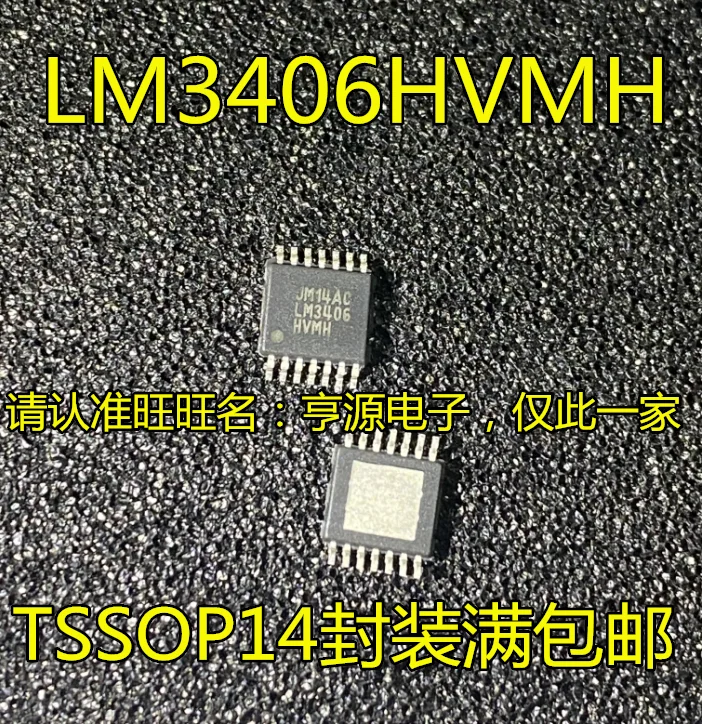 

10 шт. Оригинальный Новый LM3406HVMHX Чип источника питания LM3406HVMH LM3406 TSSOP14