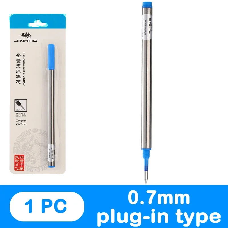 

JINHAO шариковые стержни 0,5/0,7 мм синие/черные