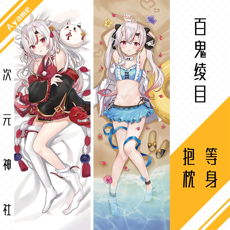 

Anime Hololive Vtuber Nakiri Ayame Swimsuit Sexy Dakimakura Hugging Body Pillow Case Cover Cushion Bedding New SS