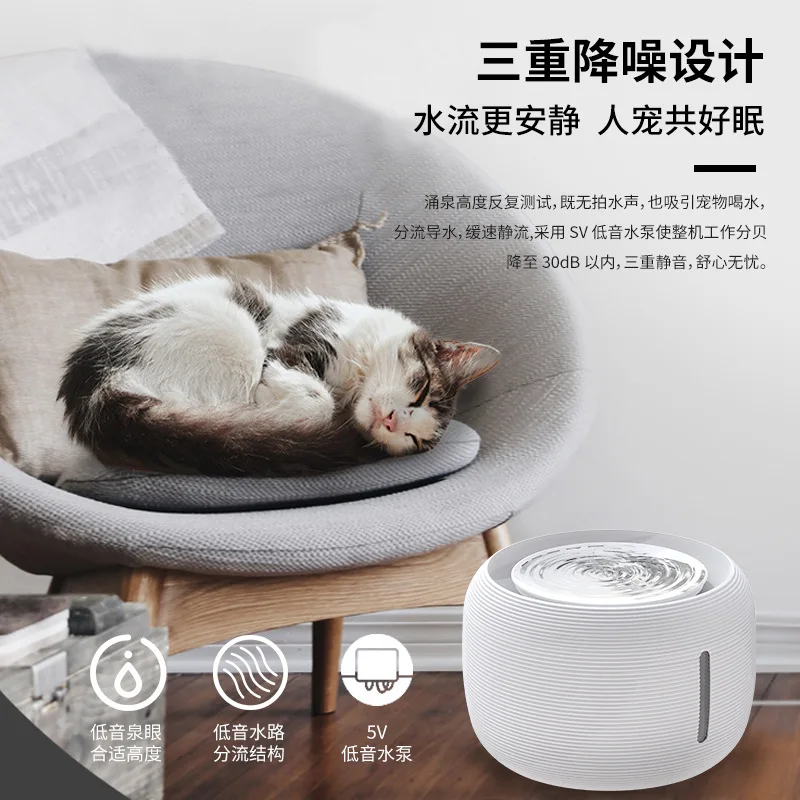 

Water Pump Cat Automatic Water Dispenser Mobile Live Pet Smart Feeder Cat Is Not Wet Mouth Mute