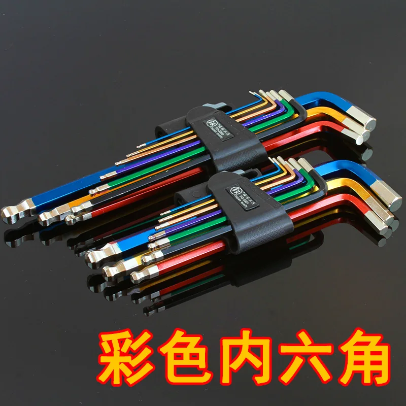 

L внутренний шестигранный инструмент шаровая Головка отвертка гайковерт внутренний шестигранный набор цветная Внутренняя шестигранная ложка 6 углов
