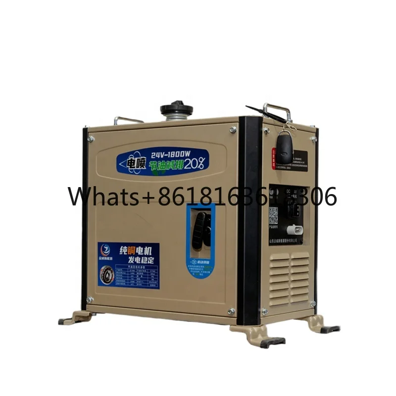 Портативный бензиновый генератор 2000 Вт для кемпинга