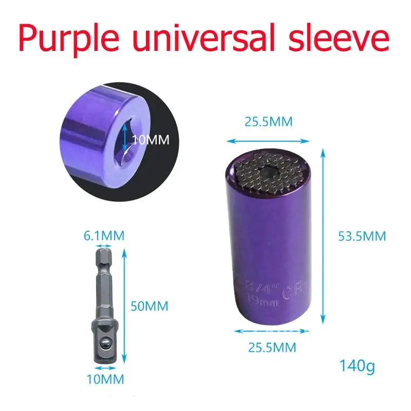 Универсальный гаечный ключ комплект головок 7-19 мм с динамометрической головкой