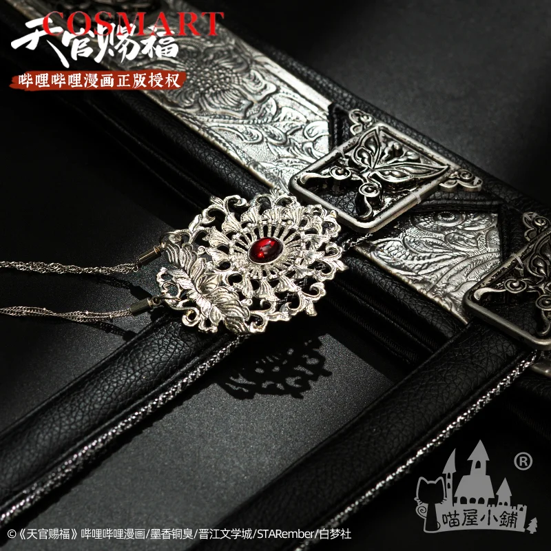 COSMART Аниме Heaven Official's Blessing Hua Cheng Tian Guan Ci Fu HuaCheng Антикварная униформа костюм для