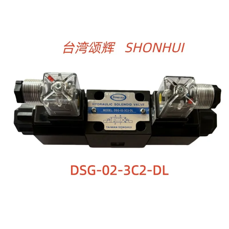 Фото Гидравлический электромагнитный распределительный клапан Taiwan SONGHUI DSG-02-2B2 3C2 3C3 3C4 3C60 2D2-DL №2
