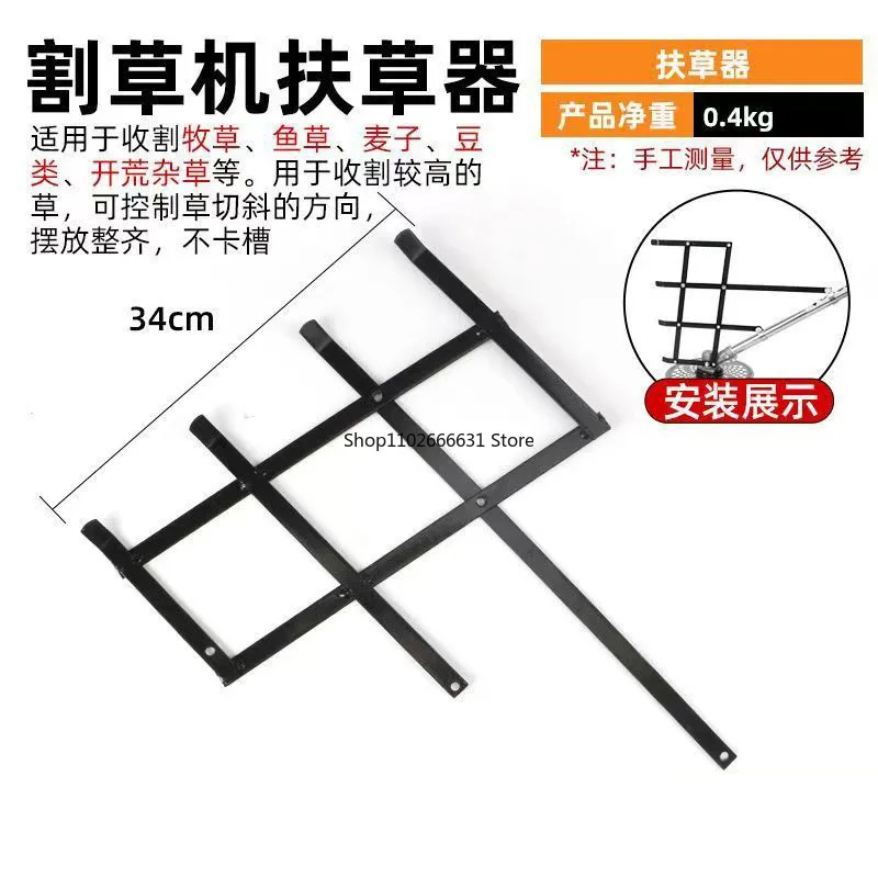 Аксессуары для газонокосилок Многофункциональная прополочная машина пшеницы