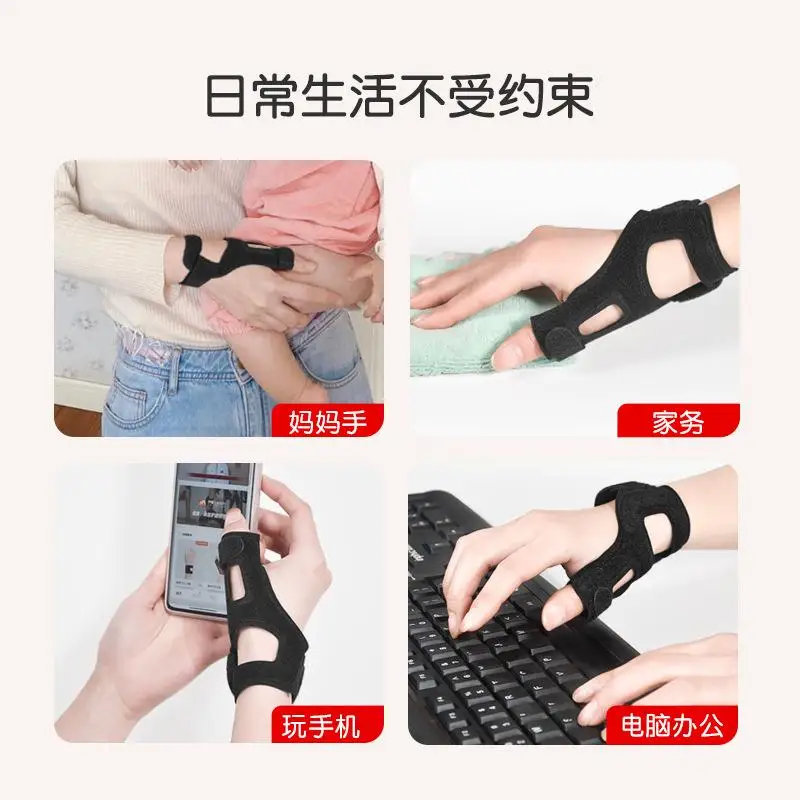 1 шт. дышащий защитный чехол для суставов запястья