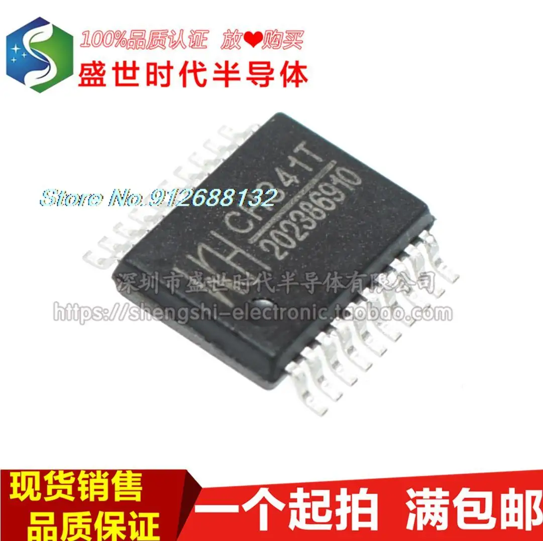 

5PCS/LOT CH341T CH341 SSOP-20 USB