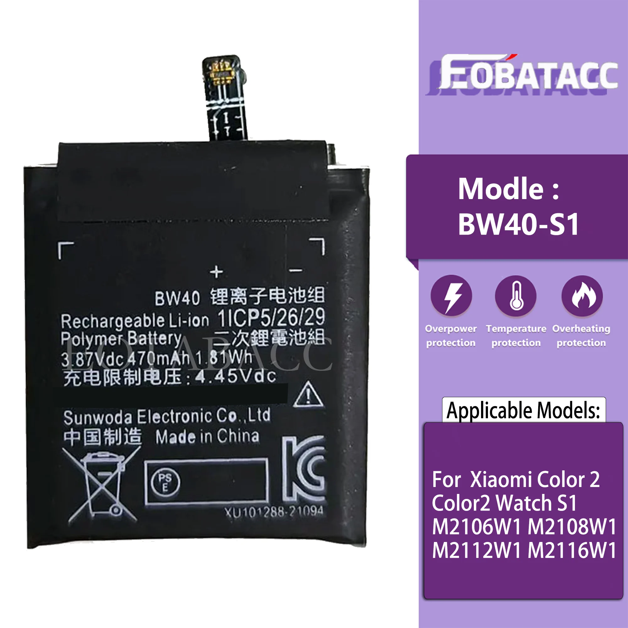 EOTABACC 100% новый оригинальный аккумулятор BW40 BW40-S1 для Xiaomi Color 2 Color2 Watch S1 M2106W1 M2108W1 M2112W1