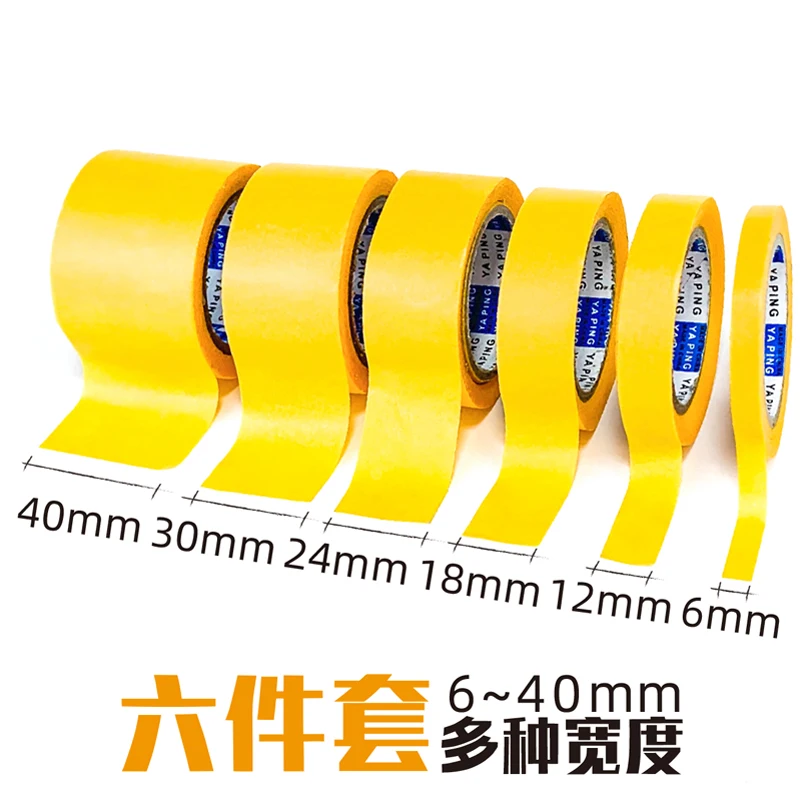 

DIY Masking Tape Color Separation Yellow Sticker Gundam Model Civilian Car Camouflage Spray Paint Coloring Tool