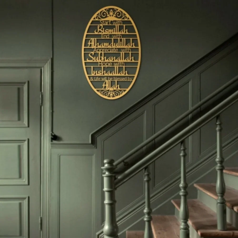 Потрясающие Металлические Настенные Рисунки-рамадан Исламские Украшения