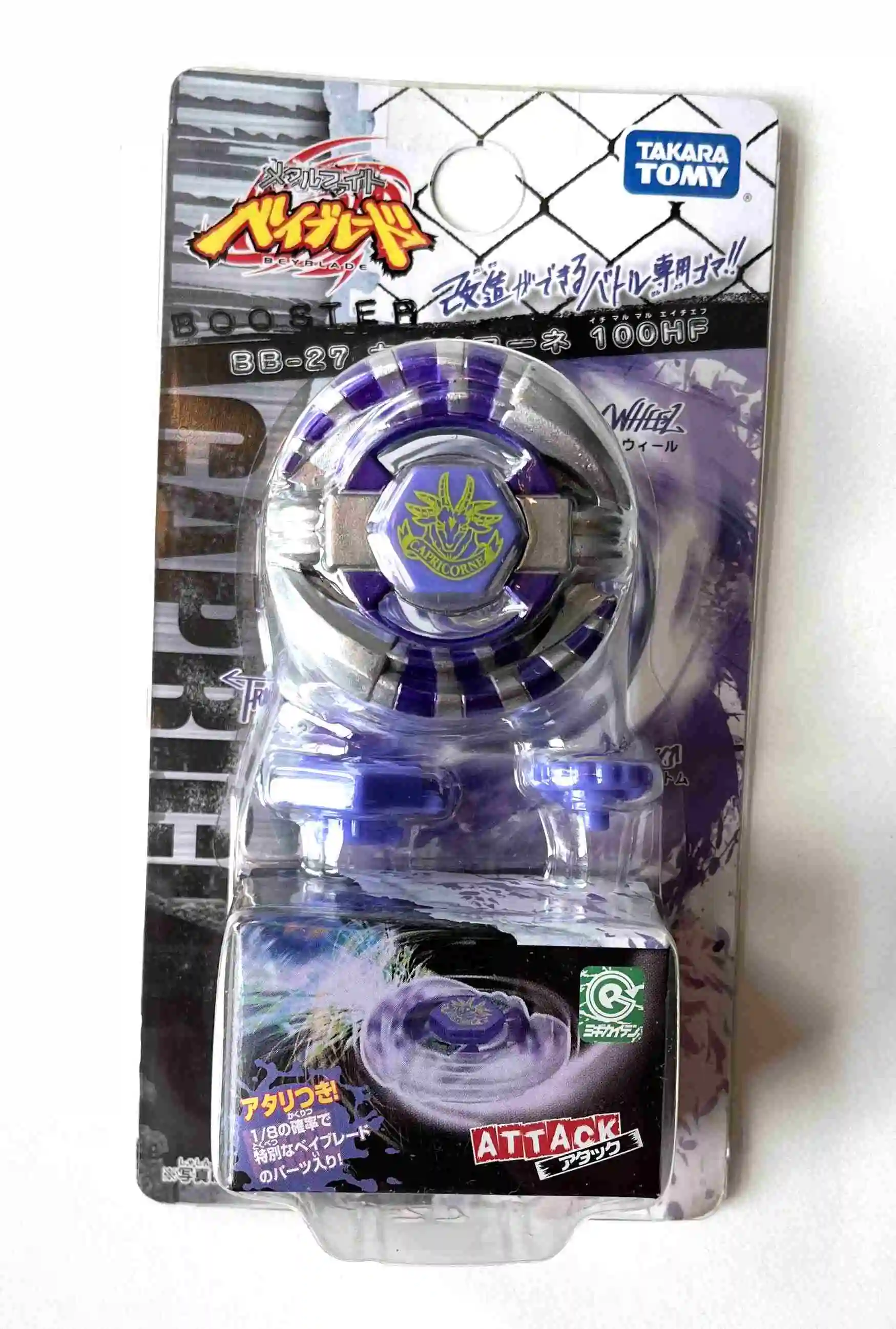 Фото Атака на Beyblade; Металл; Для борьбы takai TOMY, BB-27, 100 ВЧ №1
