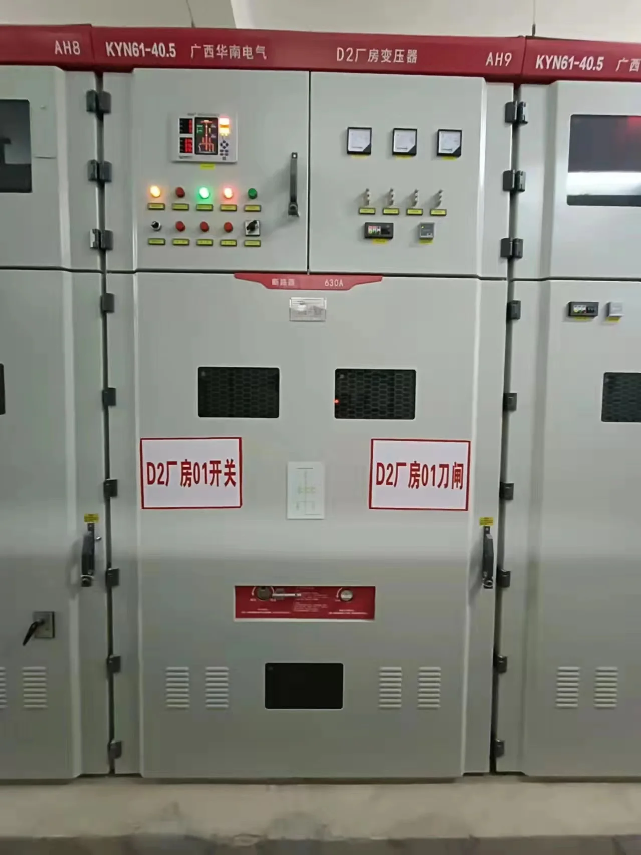 Съемный переменный ток KYN61 40 5 металлический закрытый распределительный механизм