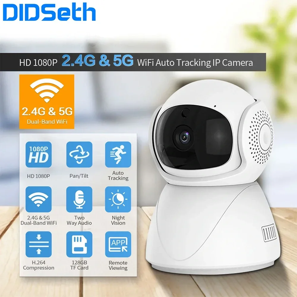Камера видеонаблюдения DIDSeth TUYA 2,4G и телефон, Двухдиапазонная  IP-камера с Wi-Fi, камера видеонаблюдения с двухсторонним звуком и функцией  ночного видения, камера наблюдения с автоматическим отслеживанием |  AliExpress