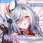 Genshin Impact Dakimakura Sexy Shen He, чехол для подушки, обнимающая подушка для тела, чехол Otaku спальная Подушка, декоративные подушки