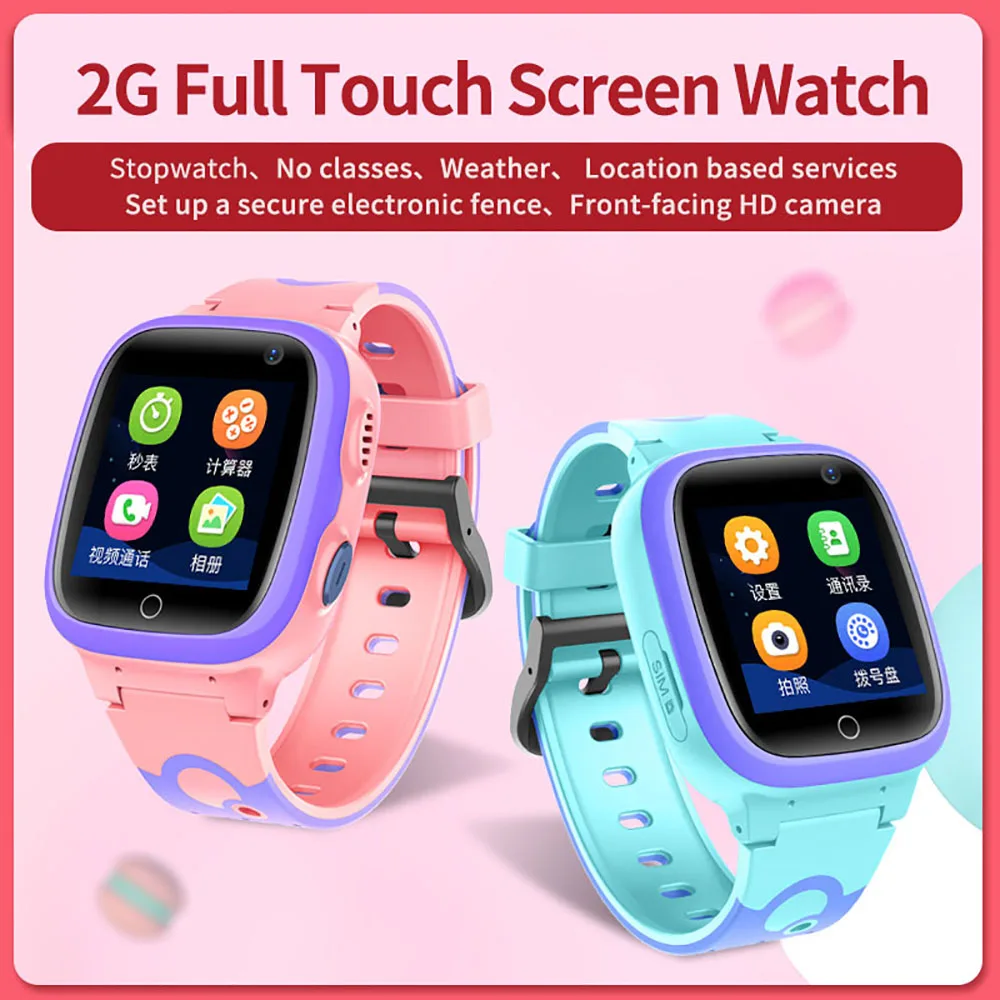 

Kids Smart Watch SOS LBS Location Tracker Sim Card Call Chat Boys and Gril Watchs Waterproof 2G Smartwatch For Children