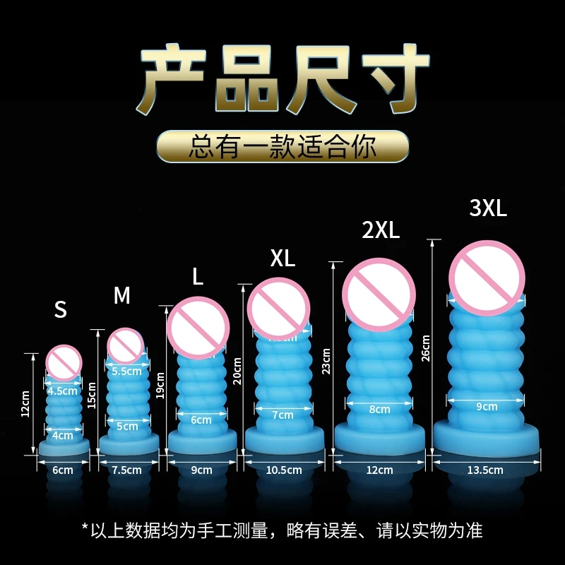 Двойной Dilatador анальная пробка стимулирующий гей-мастурбатор женский расширитель