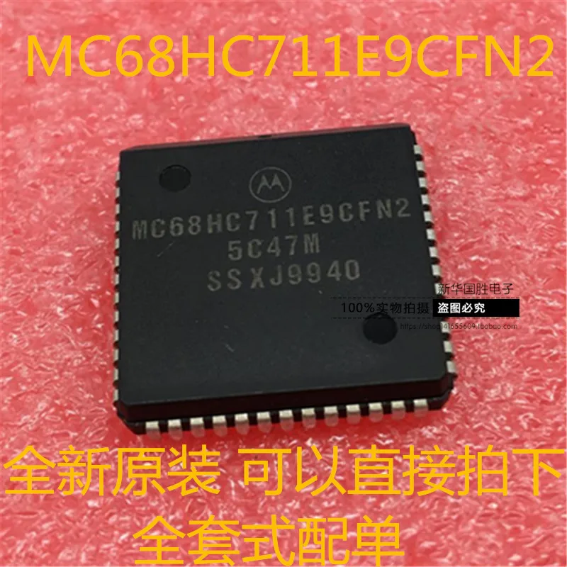 

Free shippingMC68HC711E9CFN2 MC68HC711E9 PLCC-52 10pcs