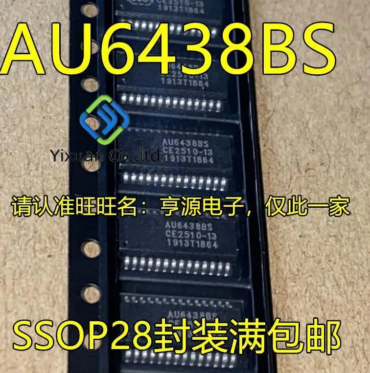 10pcs original new AU6438BS AU6438 SSOP28 card reader master