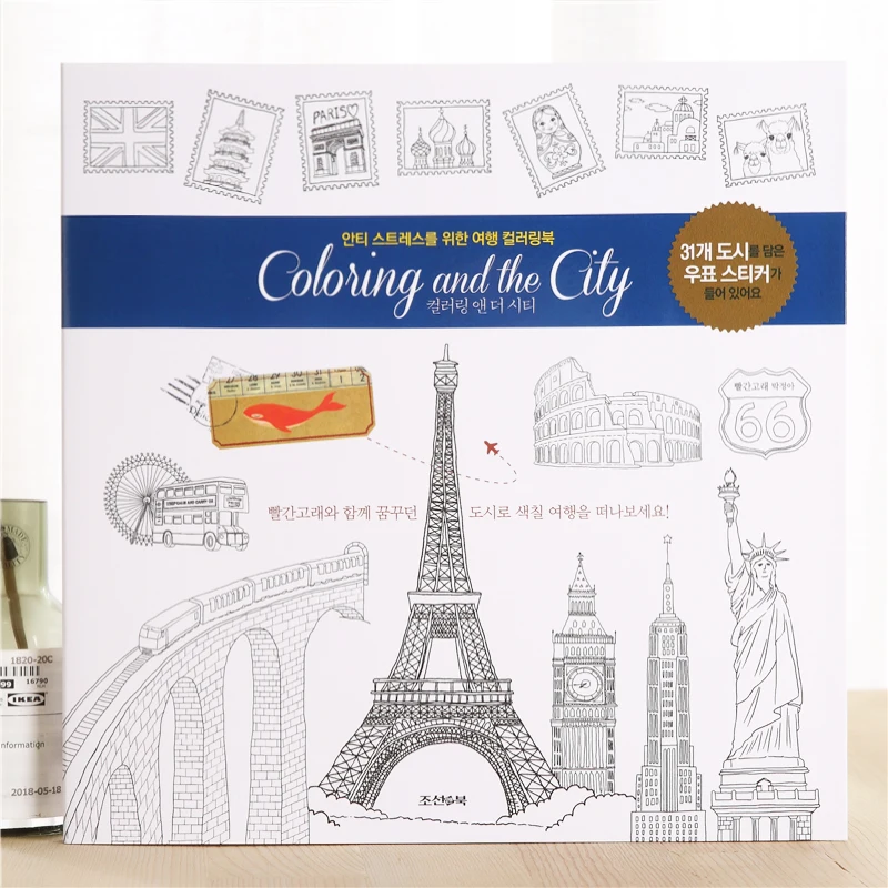 

96 Pages 25*25cm Korean Original Coloring and the City Graffiti Painting Book Children Adult Relieve Stress Art Drawing