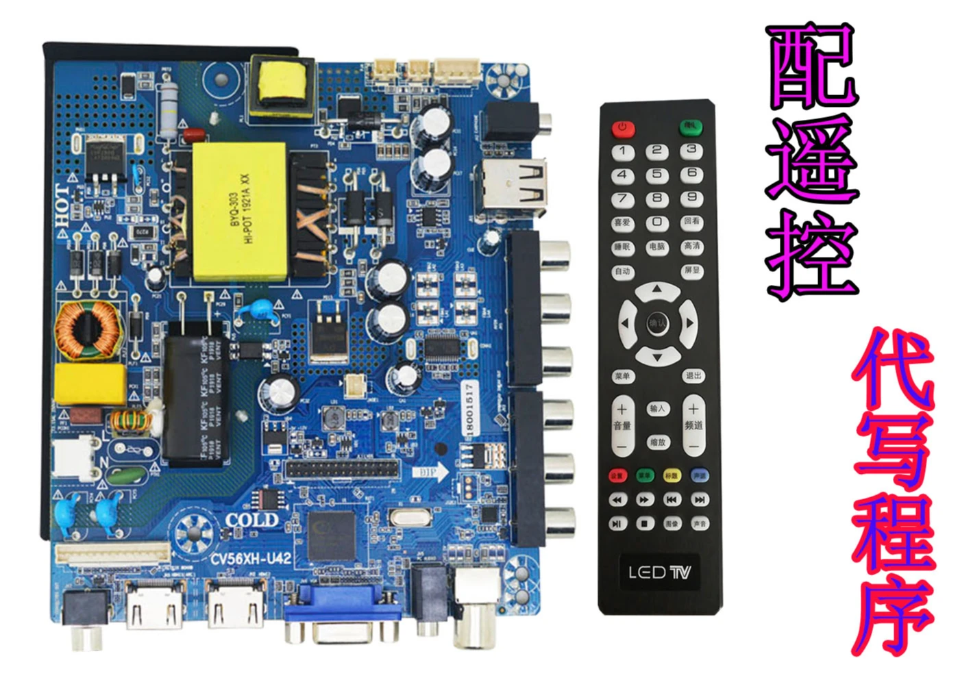 Оригинальная основная плата телевизора CV56XH-U42 CV56BH-Q42 CV59BH-U39 U42 Q42 35 Вт 45