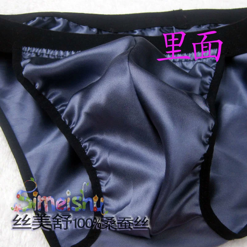 Glossy Men's Black Low Waist Thong Briefs Lingeries Plus Size Sexy See Through Party Club Underwear Panties