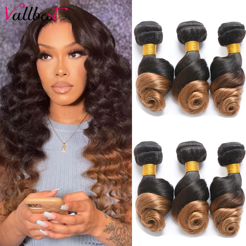 Волопряди Vallbest с эффектом омбре бразильские свободные волнистые пучки T1B/27