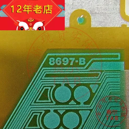 

8697-BCYA7 TAB C0F 8697B-CYA7 Original and new Integrated circuit