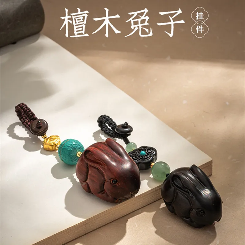 

Sandalwood Zodiac Mobile Phone Chain Rabbit Solid Wood Carved Car Keychain Pendant Little Rabbit Pendant