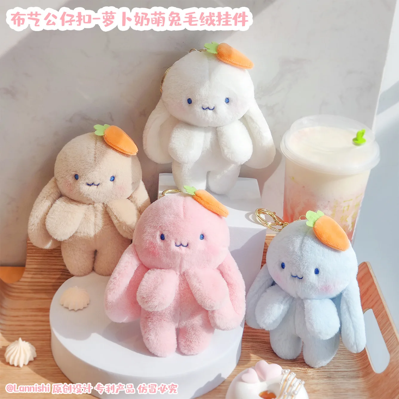 

sweet New Carrot Rabbit plush doll Keychain lifelike soft pendant fashione decorative ornament birthday couple christmase gift