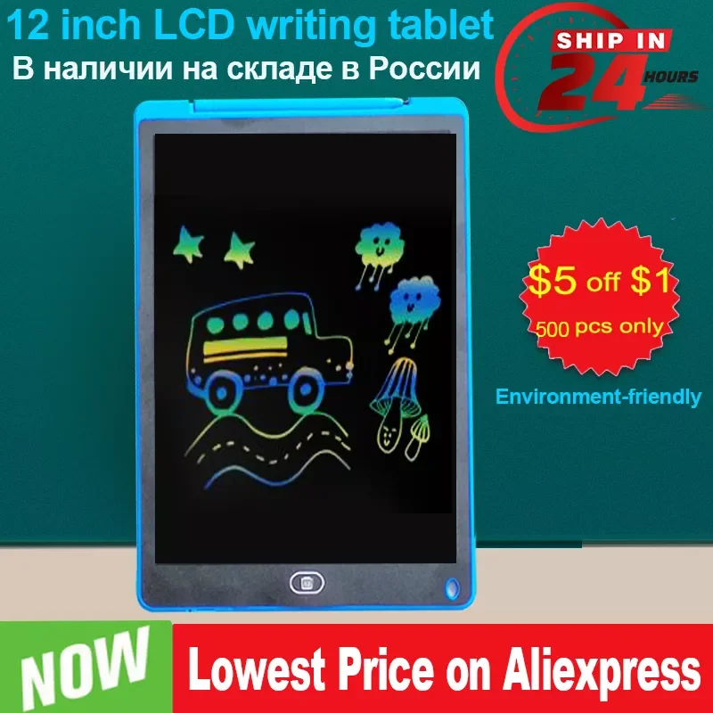 

12 Inch LCD Drawing Tablet Colorful for Children's Toy Painting Tool Electronic Writing Drawing Board Kids Handwriting Pad B