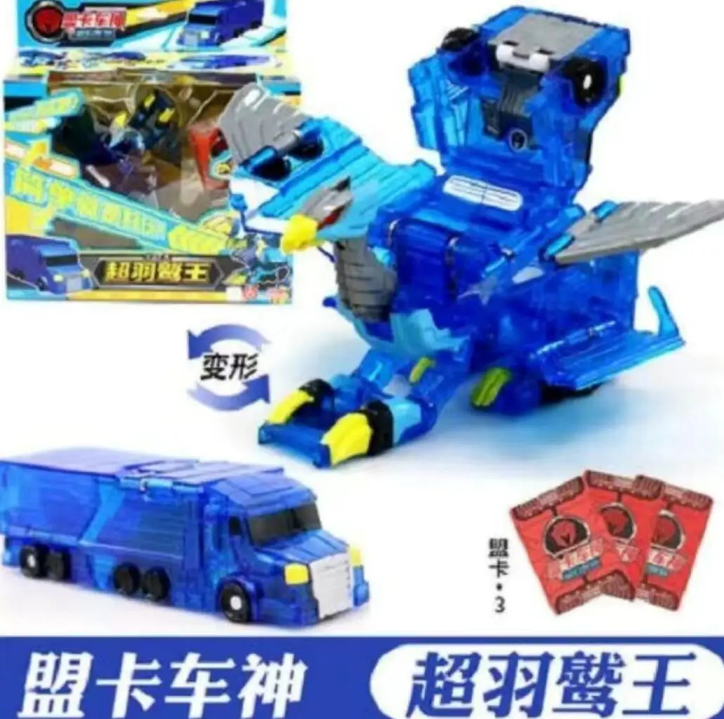 

New ABS Turning Mecard Transformation Car Action Figures Amazing Car Battle Game TurningMecard for Children Deformation Toys 14