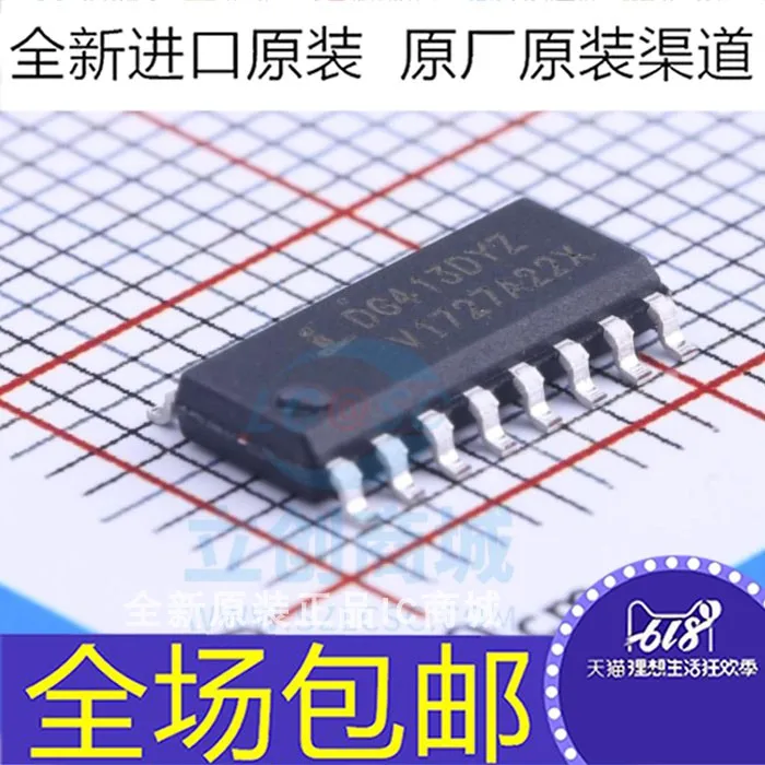 

1/10 шт. новый оригинальный DG413 DG413DY DG413DYZ-T SMD SOP-16 однополюсный однобросковый чип переключателя