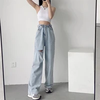 summer new street style solid color all match high waist washed wide leg jeans womens fashion sexy ripped hole long jeans women