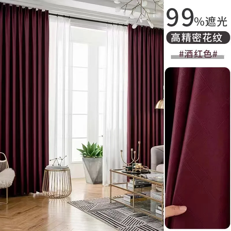 Бархатные шторы из полиэстера и хлопка Wine Red