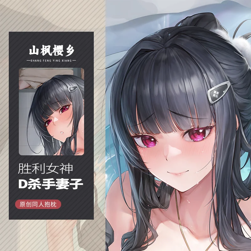 Наволочка с принтом &quotубийца&quot