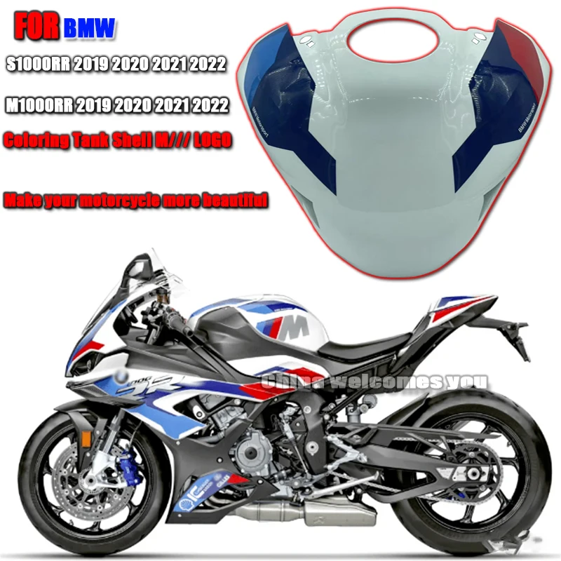 Обтекатель бака m1000rr s1000rr для бензобака обтекатель BMW M1000RR S1000rr 2019 2020 2021 2022 - купить