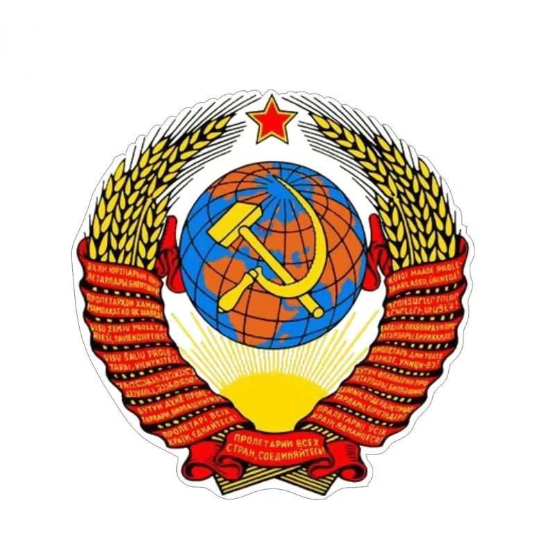 

12 см * 12 см, российский флаг СССР, автомобильная наклейка, переводная картинка для страны, индивидуальный автомобильный Стайлинг