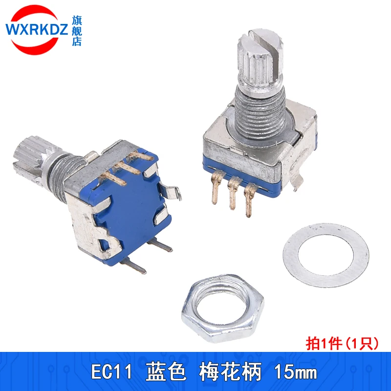 5 шт./партия 20 позиций поворотный кодировщик на 360 градусов кнопка EC11 w 5-контактная