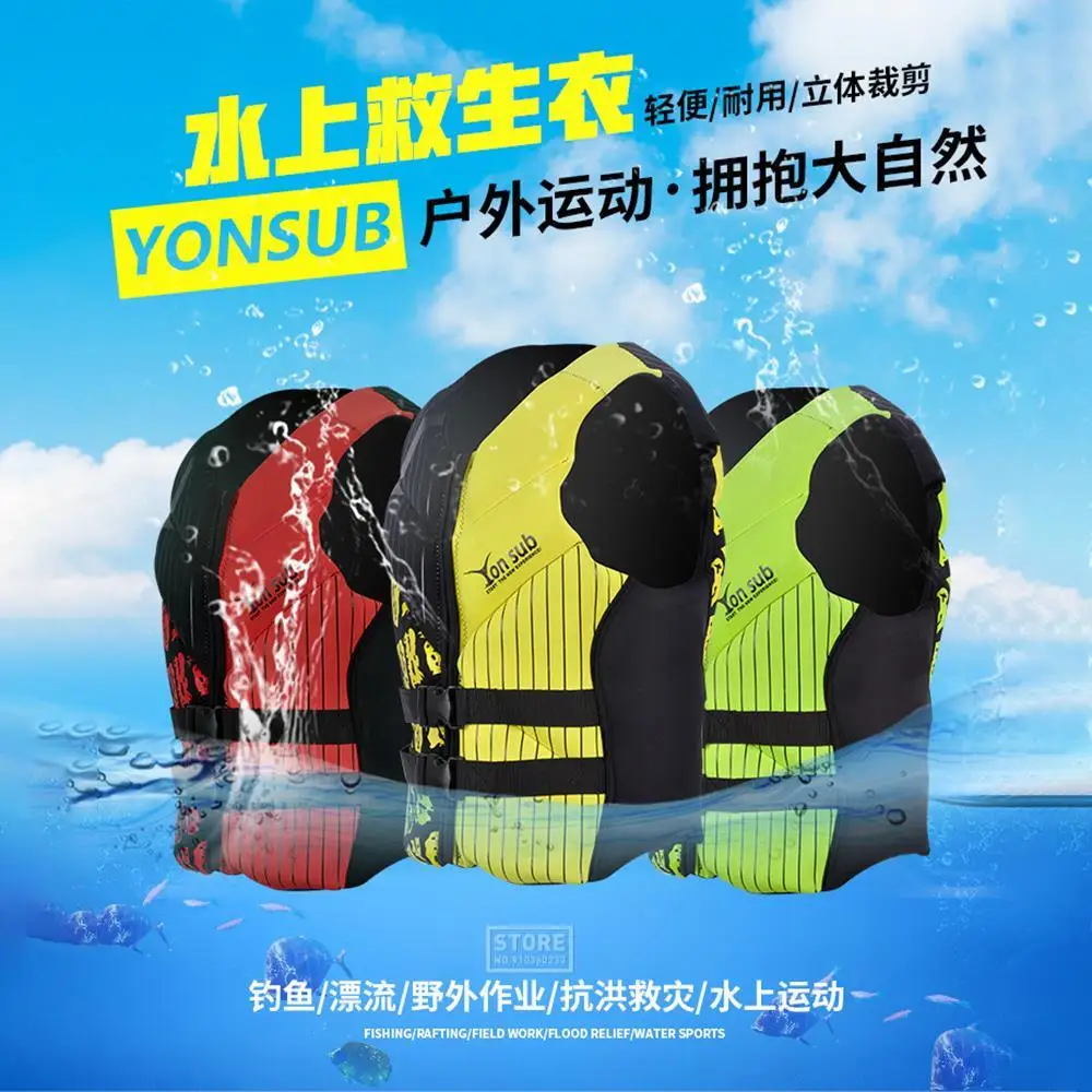 Спасательная жилетка для байдарка спасательный жилет спасательная лодка водных