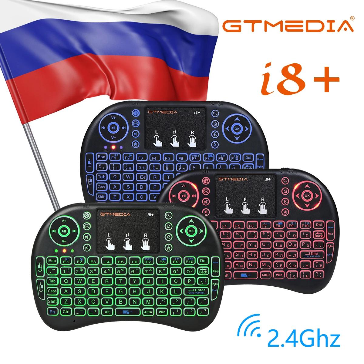 GTMEDIA i8+ мини-клавиатура с подсветкой | AliExpress