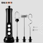 Портативный Электрический вспениватель молока 3 в 1, перезаряжаемый пенообразователь, ручной вспениватель, домашний высокоскоростной Миксер для напитков, палочка для вспенивания кофе