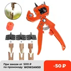 Садовый инструмент Doersupp, прививочный секатор, измельчитель, прививочный секатор для резки деревьев и растений, ножницы, секатор