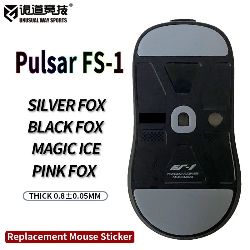 Фото Нескользящие накладки для мыши UnusualWaySports Pulsar ES FS1 Vaxee FS-1 с изогнутой поверхностью из PTFE, предотвращающие деформацию, цвета: розовый, черный, серебристый, лисий глаз. №1
